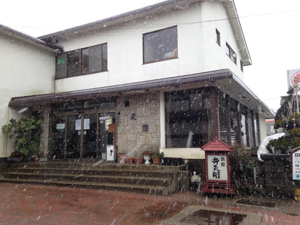 Ryokan Bentenkaku Osaki  Pokój zdjęcie